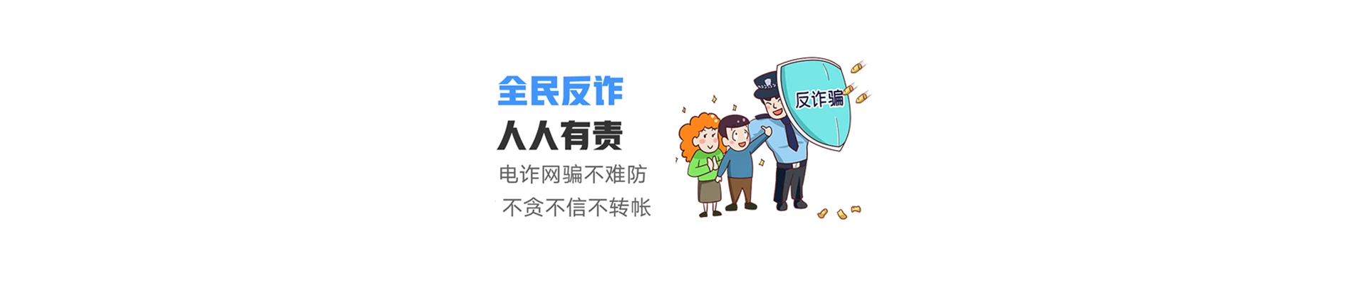 五莲县联通宽带